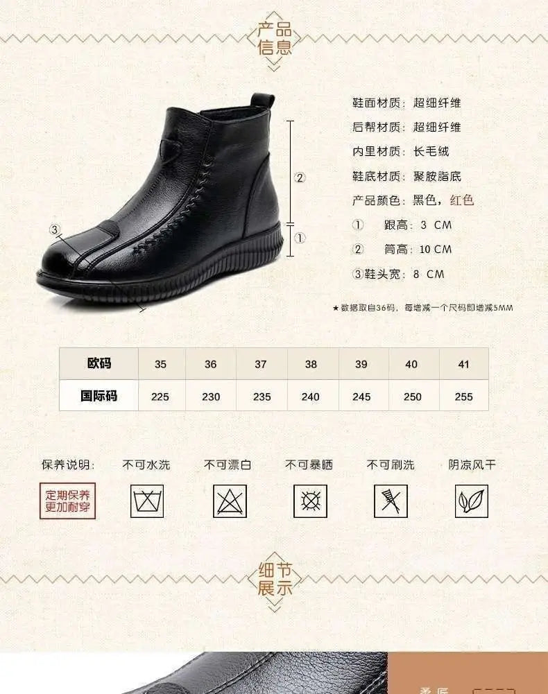 Botte mocassin femme